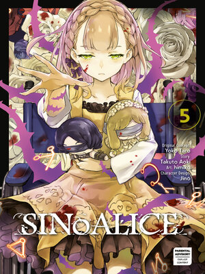 cover image of SINoALICE, Volume 05